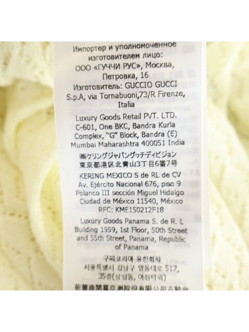 Gucci Adidas Cotton Knit Knitted Pleated Skirt Ivory - Picture 8 of 8